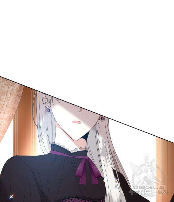 죽음을 희망합니다 4화 143