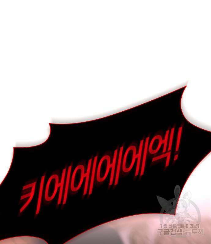 죽음을 희망합니다 4화 151