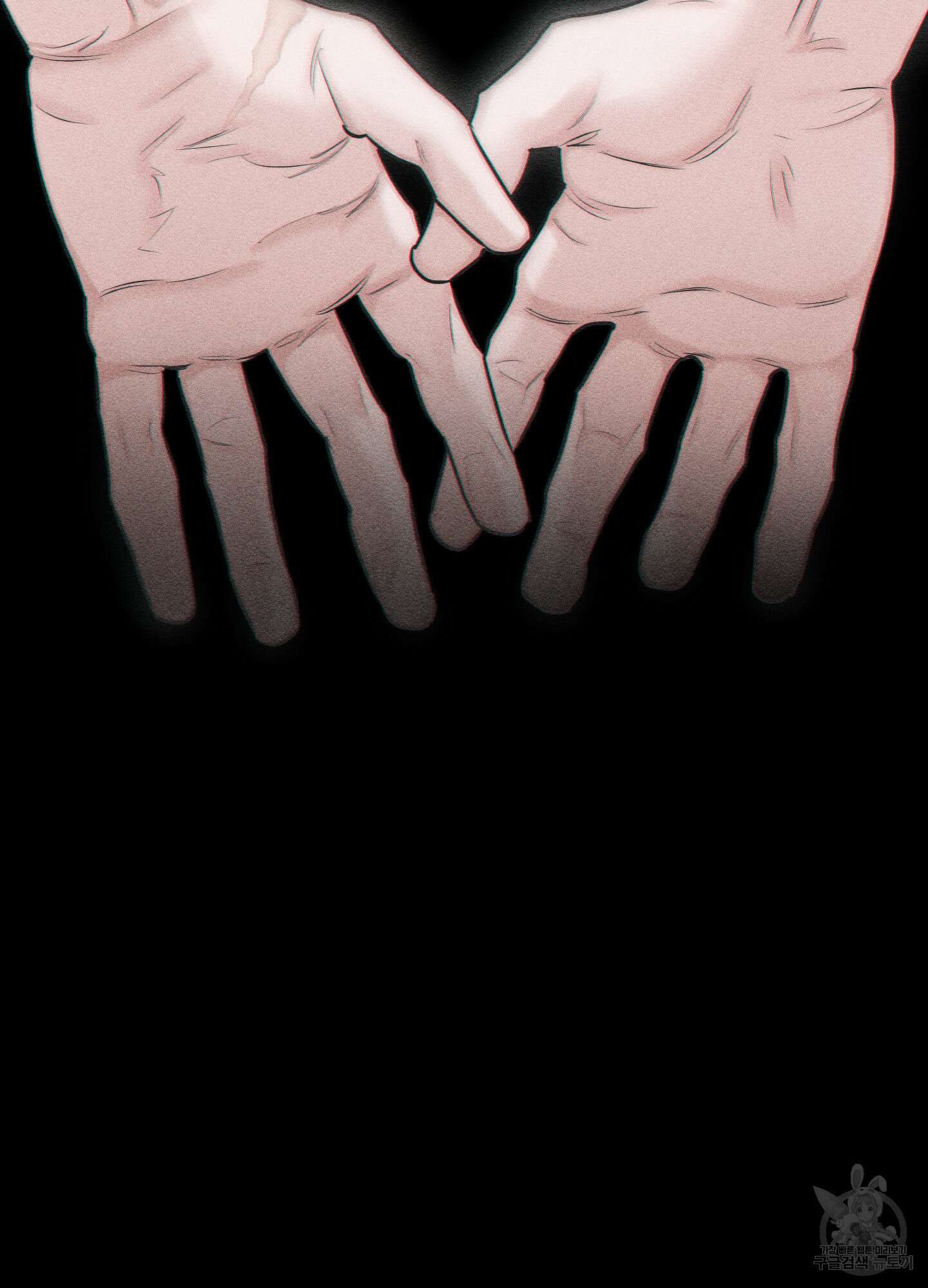 깨진 사랑의 형태 1화 10