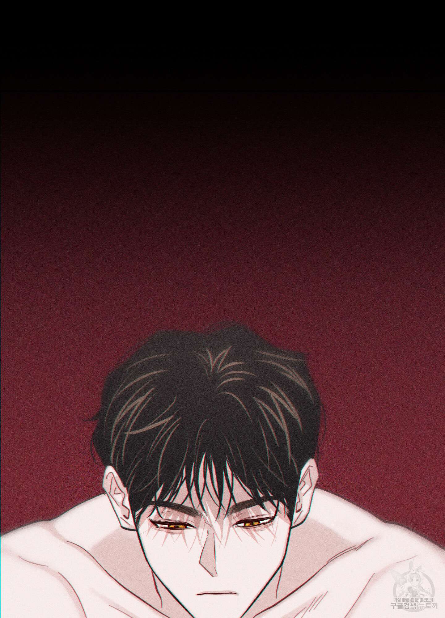 깨진 사랑의 형태 1화 11