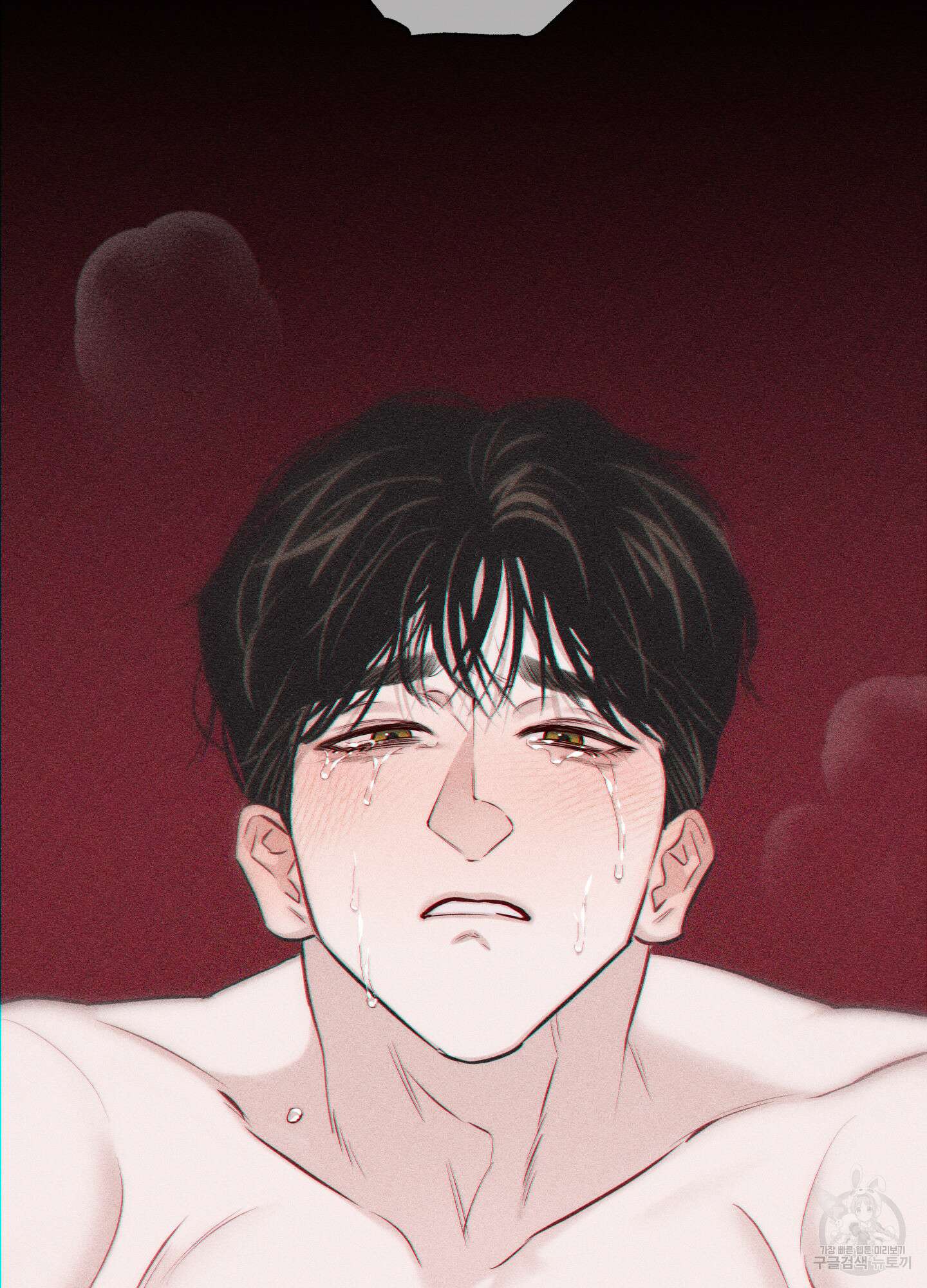 깨진 사랑의 형태 1화 21