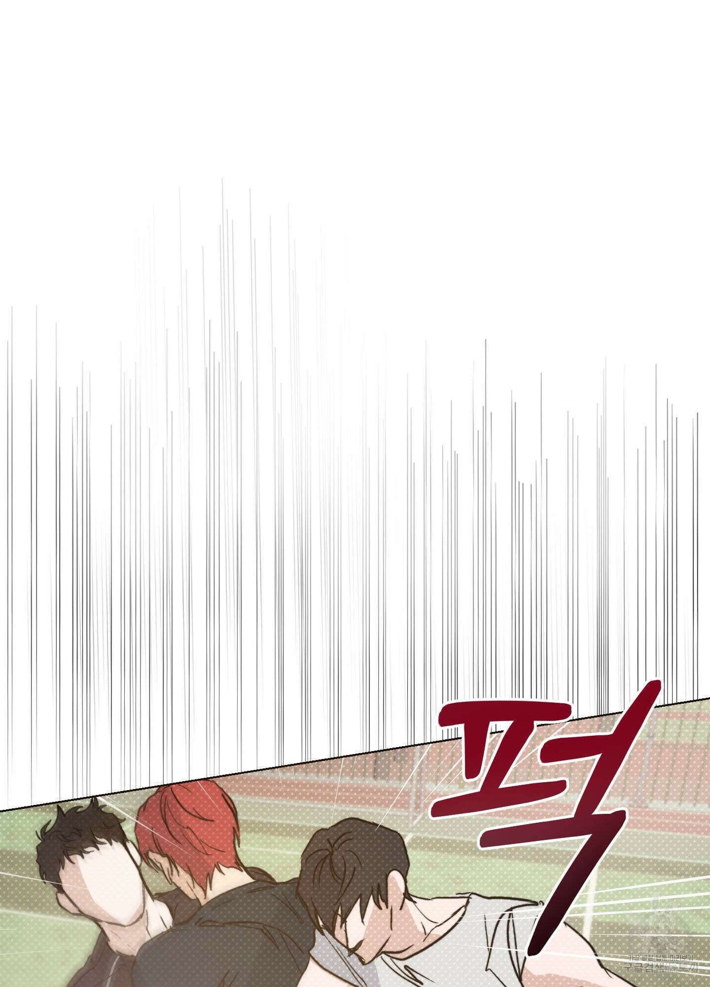 하이클리어 1화 74