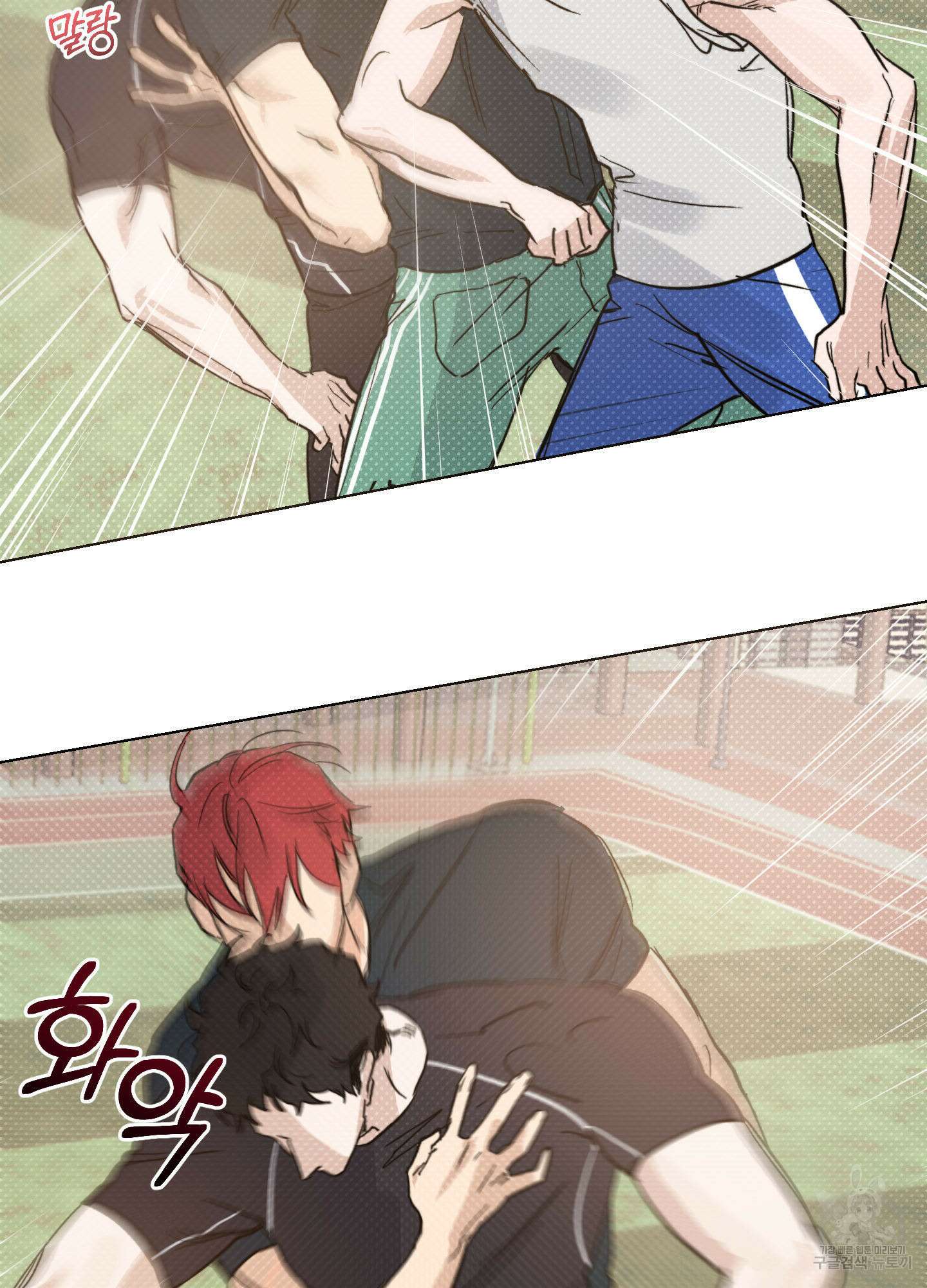하이클리어 1화 75