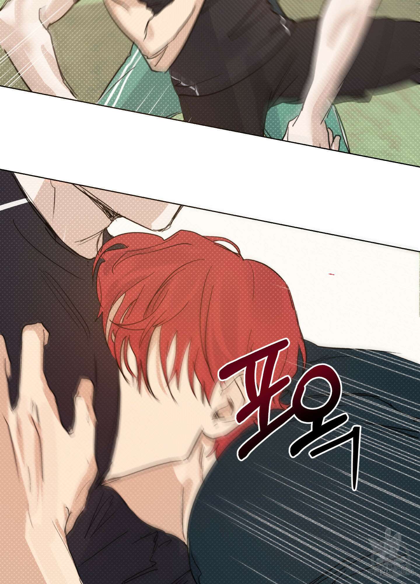 하이클리어 1화 76