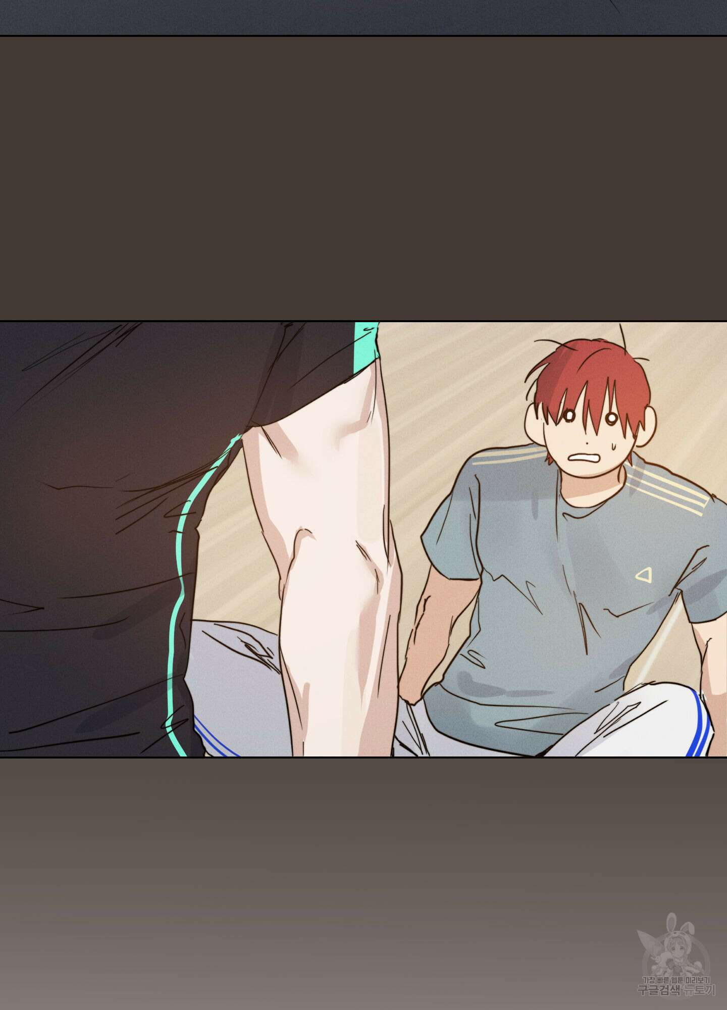 하이클리어 1화 101