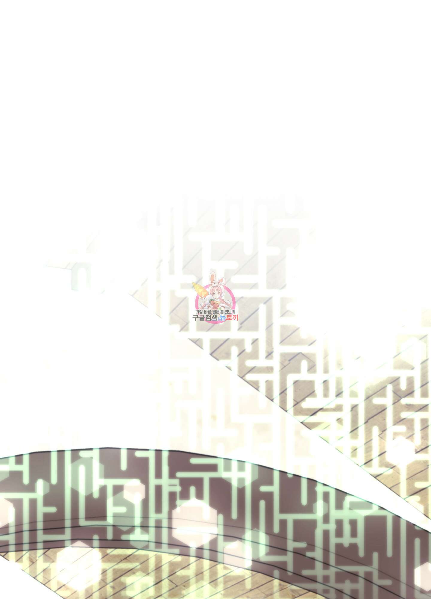 구른 김에 왕까지 2화 1
