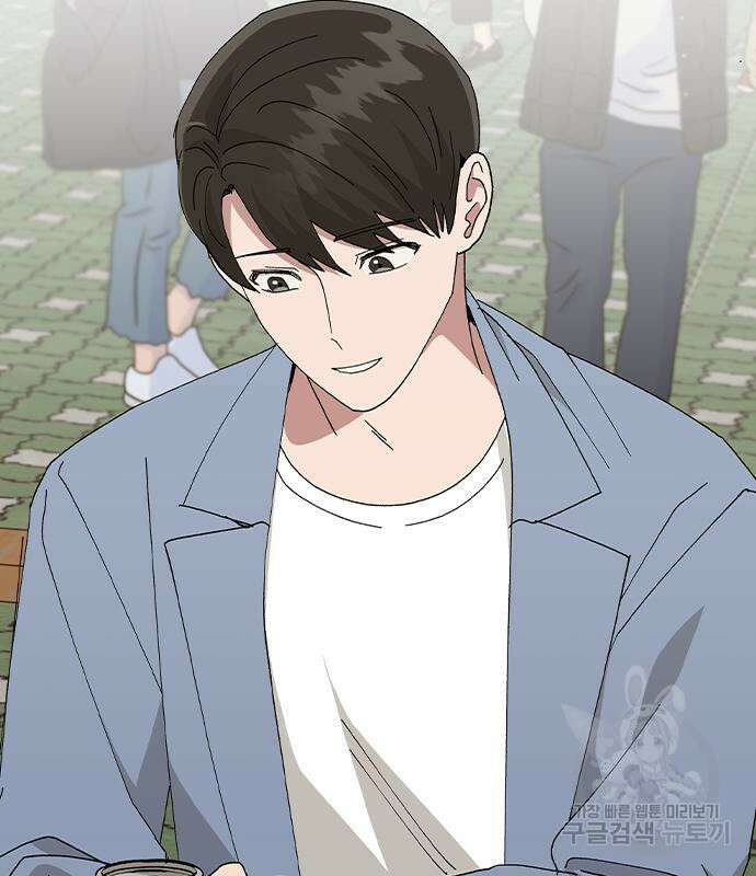 헤어지면 죽음 85화 18