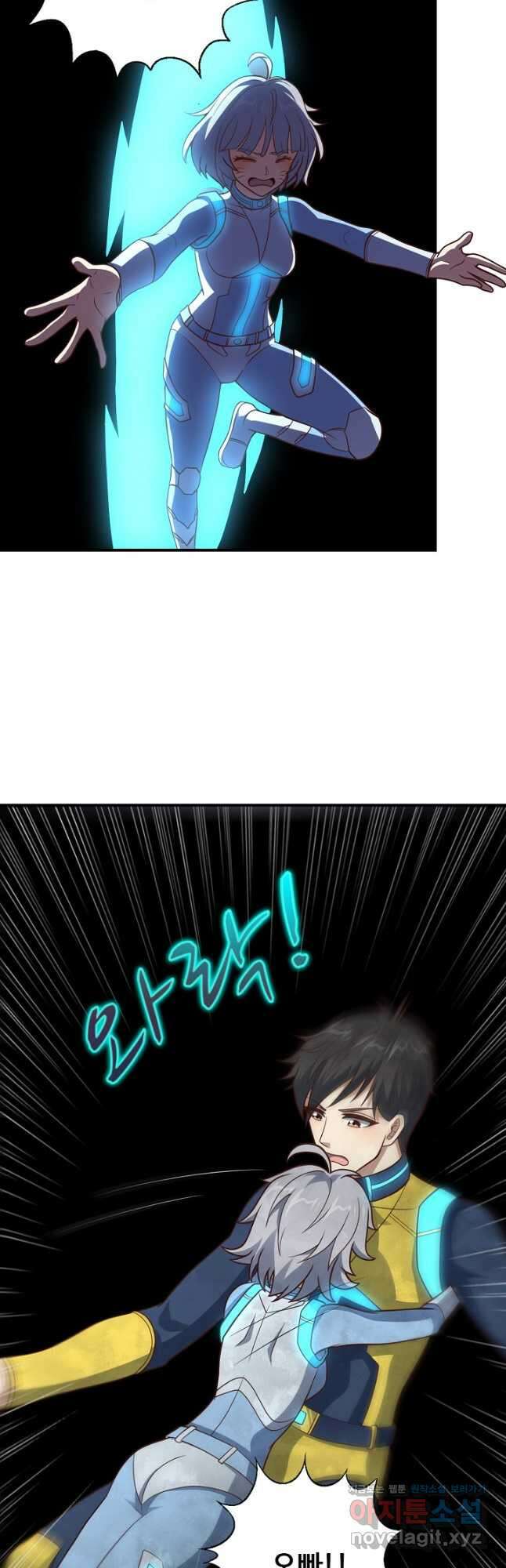 흙수저, 시스템에게 선택받다 200화 10