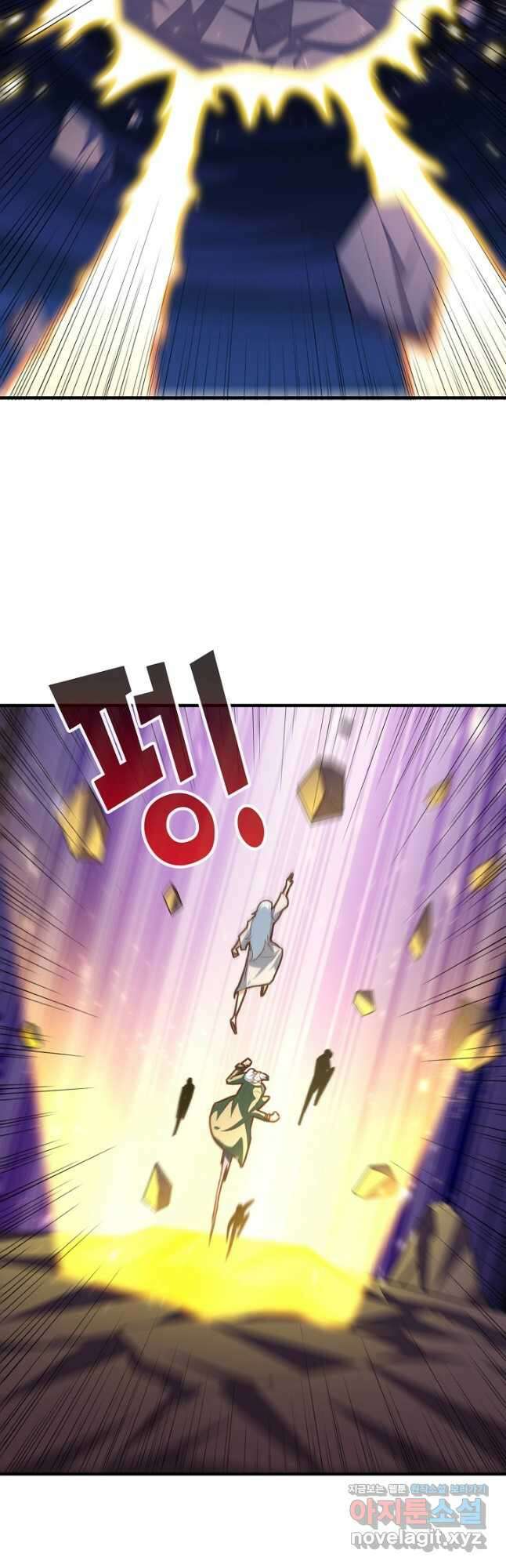흙수저, 시스템에게 선택받다 200화 33