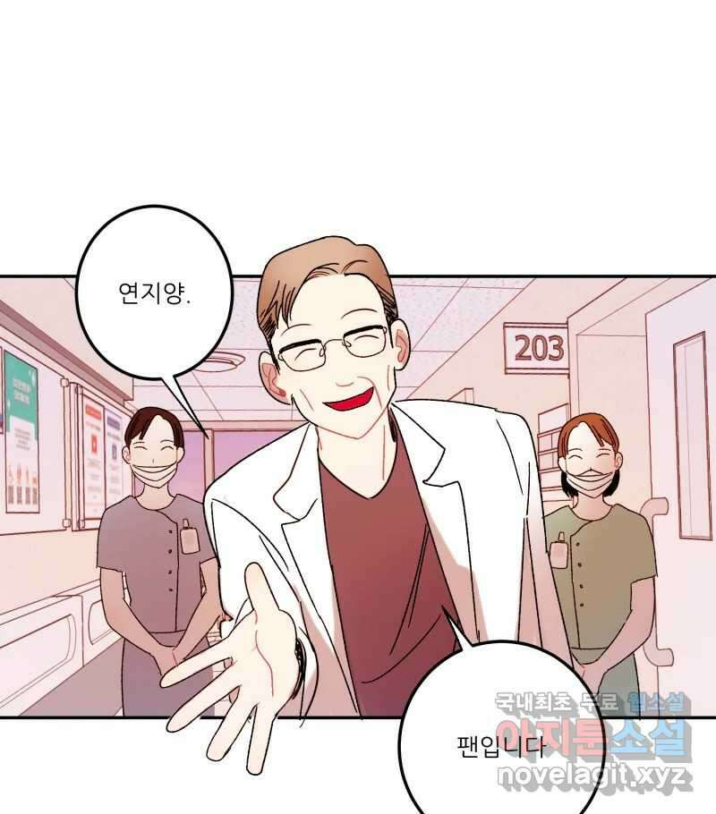 제비가 낮게 날면  27화 놀부의 제비4 1