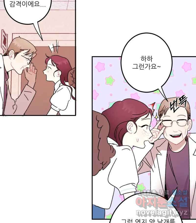 제비가 낮게 날면  27화 놀부의 제비4 4