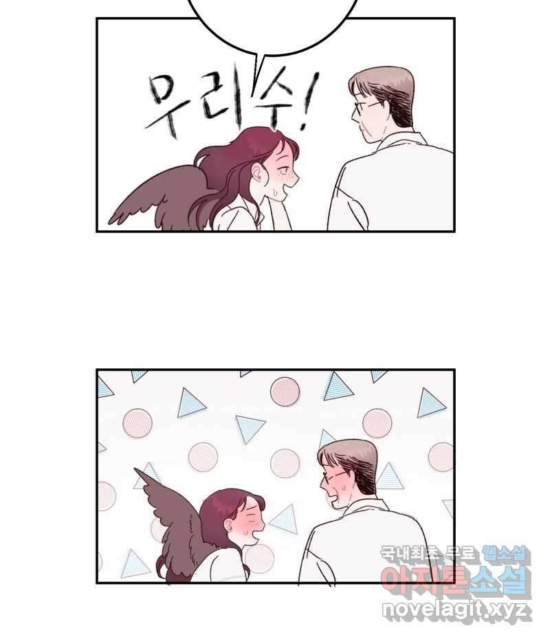 제비가 낮게 날면  27화 놀부의 제비4 9