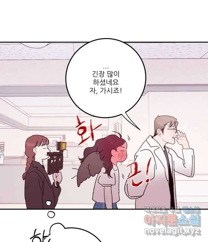 제비가 낮게 날면  27화 놀부의 제비4 10