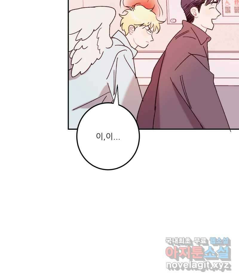 제비가 낮게 날면  27화 놀부의 제비4 13