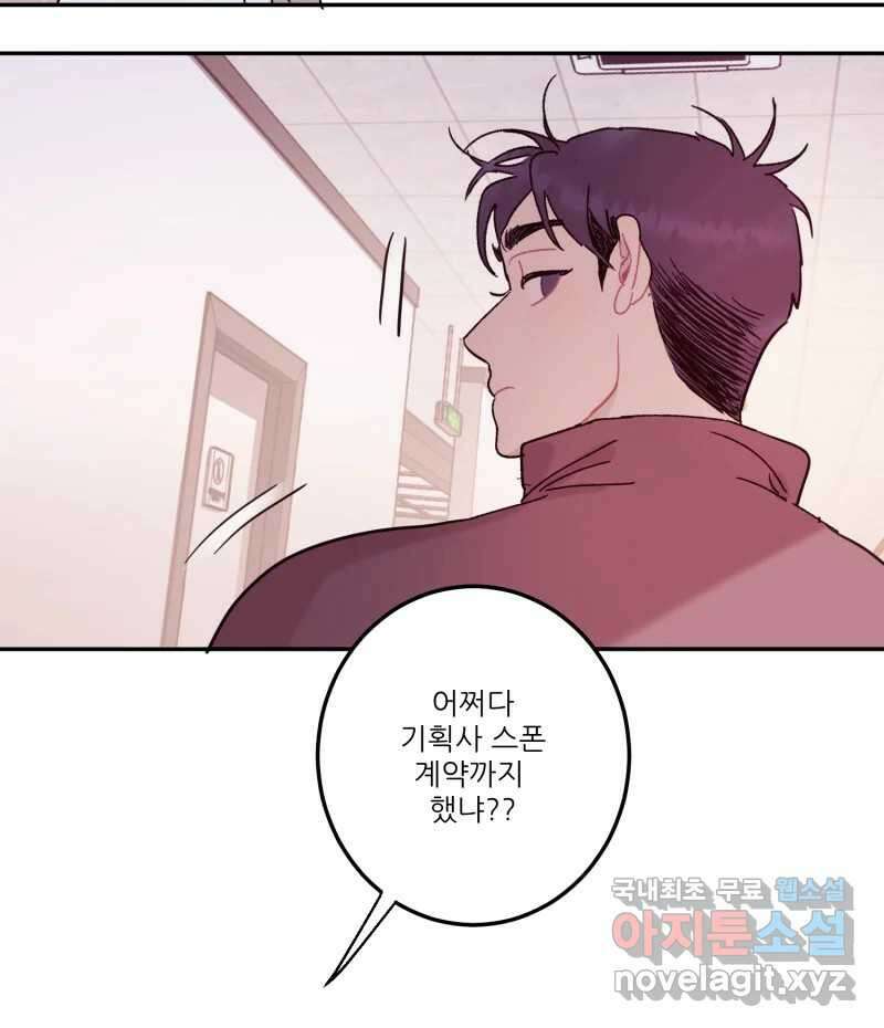 제비가 낮게 날면  27화 놀부의 제비4 15
