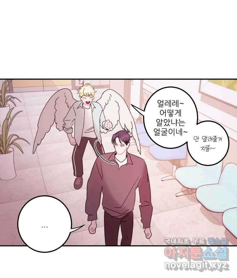 제비가 낮게 날면  27화 놀부의 제비4 16
