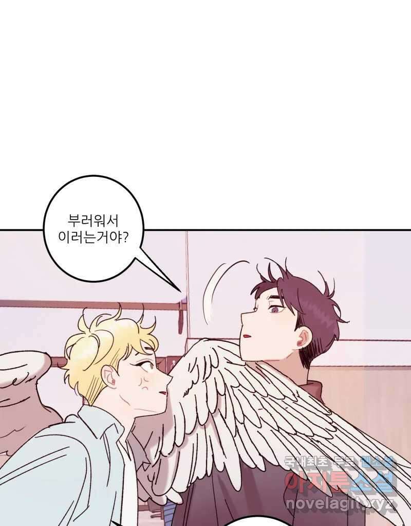 제비가 낮게 날면  27화 놀부의 제비4 17