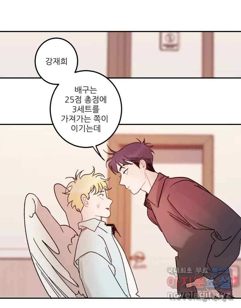 제비가 낮게 날면  27화 놀부의 제비4 20
