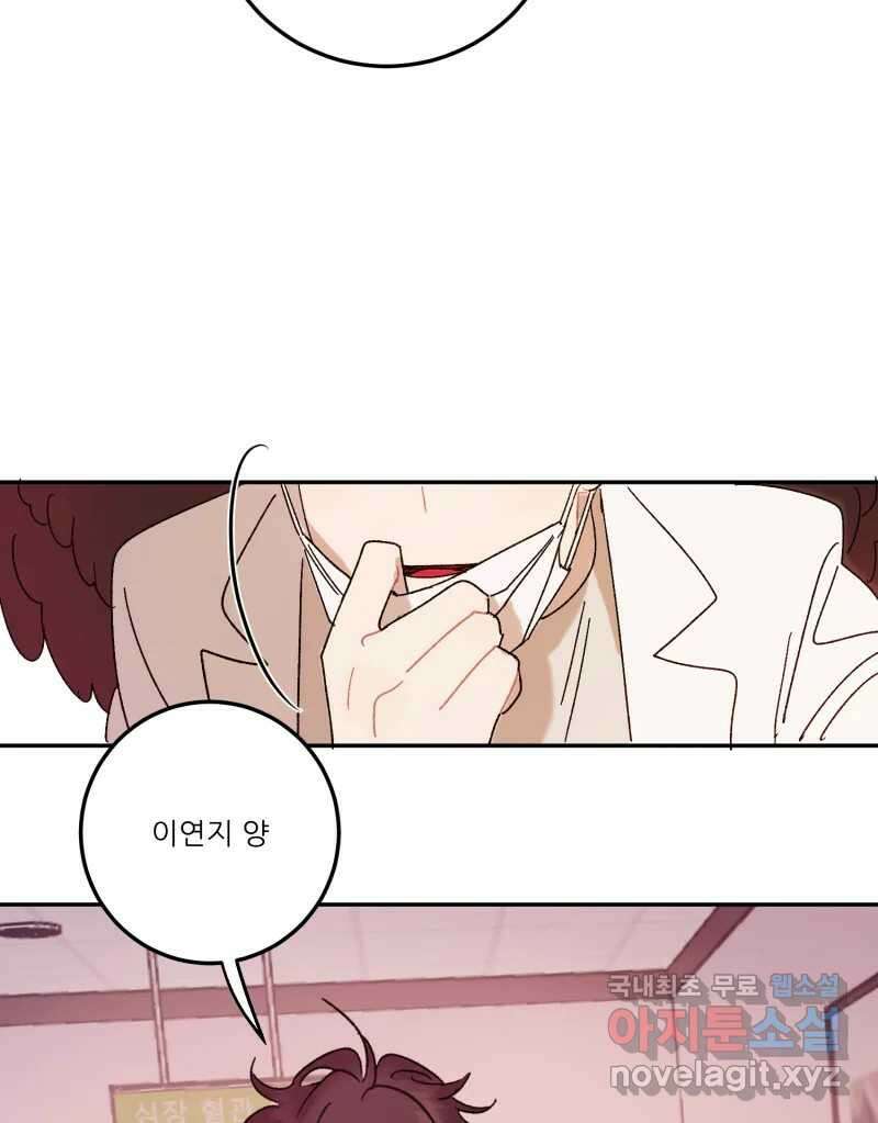 제비가 낮게 날면  27화 놀부의 제비4 23