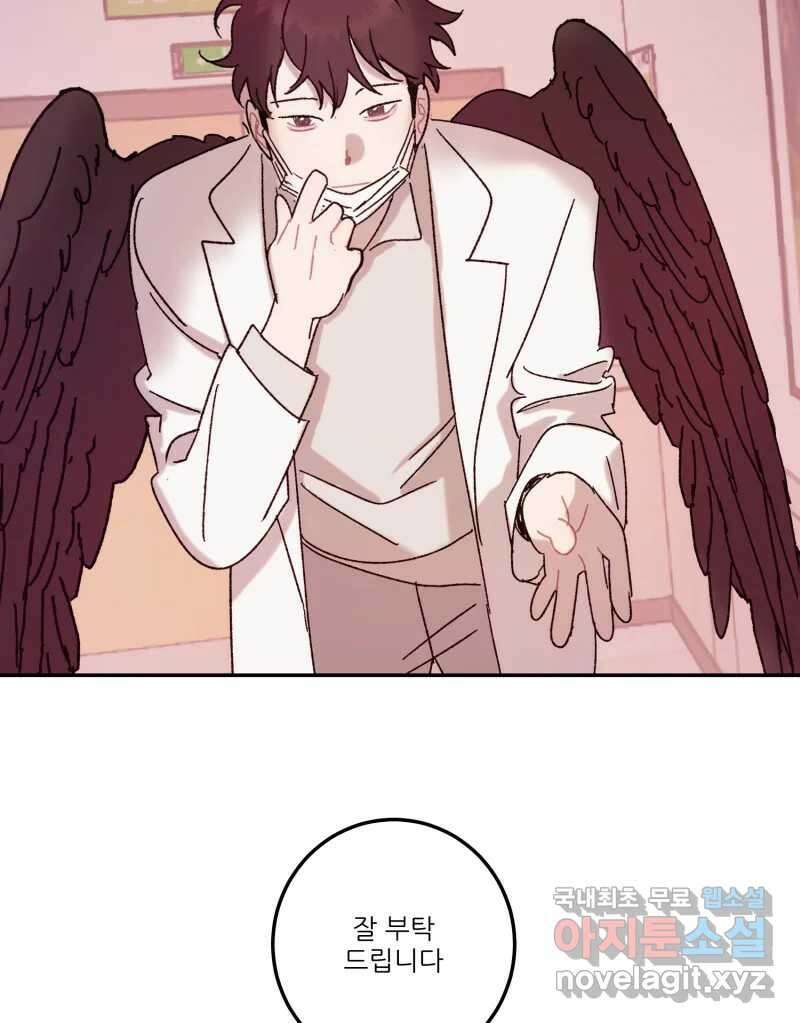 제비가 낮게 날면  27화 놀부의 제비4 24