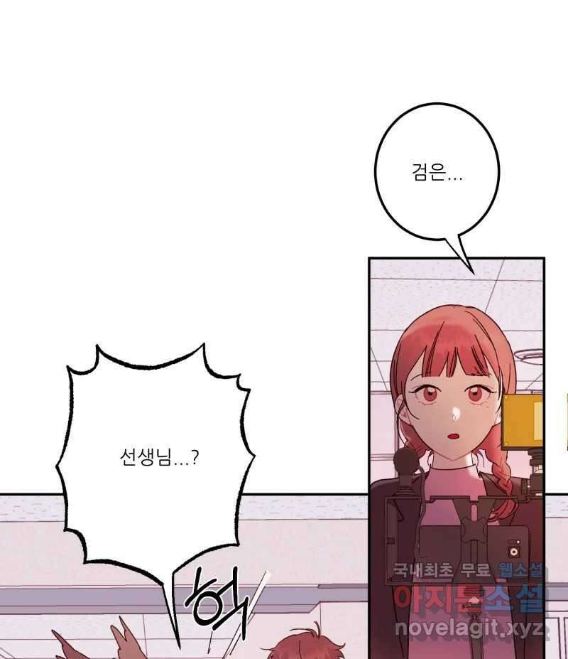 제비가 낮게 날면  27화 놀부의 제비4 26