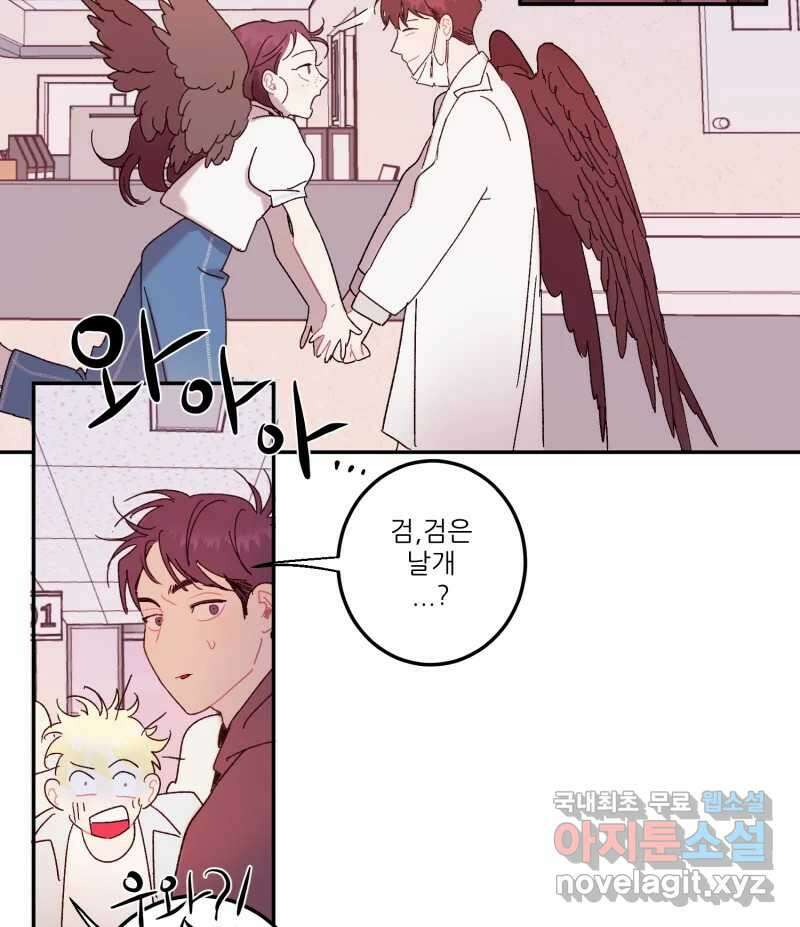 제비가 낮게 날면  27화 놀부의 제비4 27