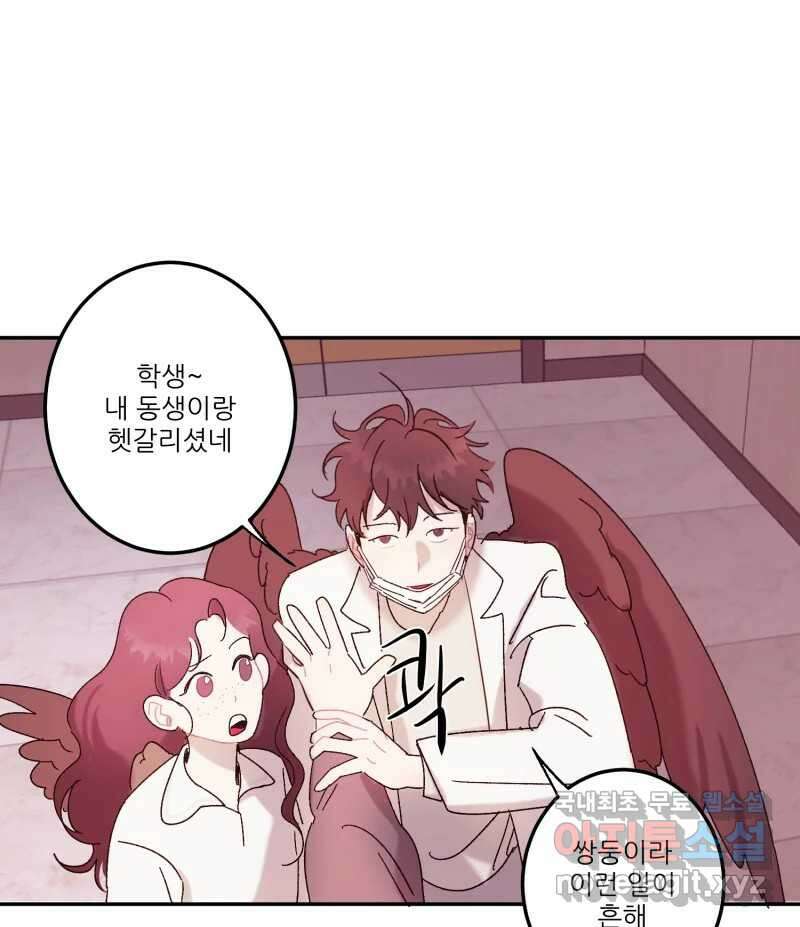 제비가 낮게 날면  27화 놀부의 제비4 33