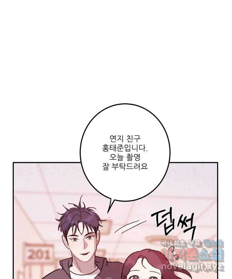 제비가 낮게 날면  27화 놀부의 제비4 36