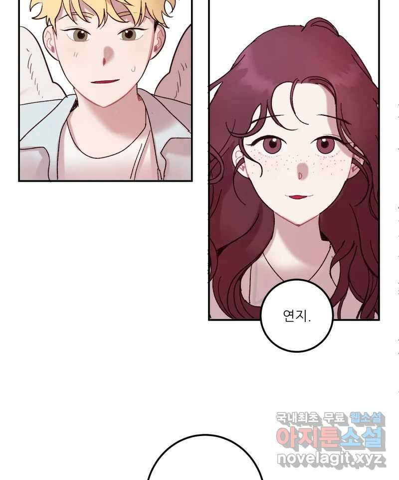 제비가 낮게 날면  27화 놀부의 제비4 39
