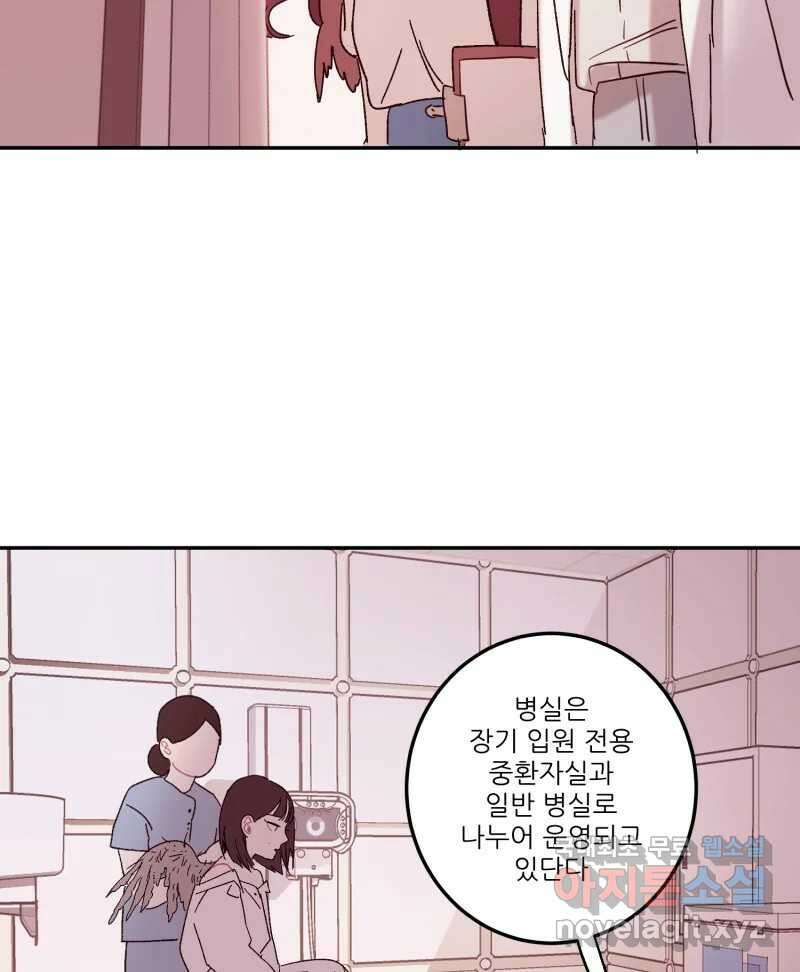 제비가 낮게 날면  27화 놀부의 제비4 47