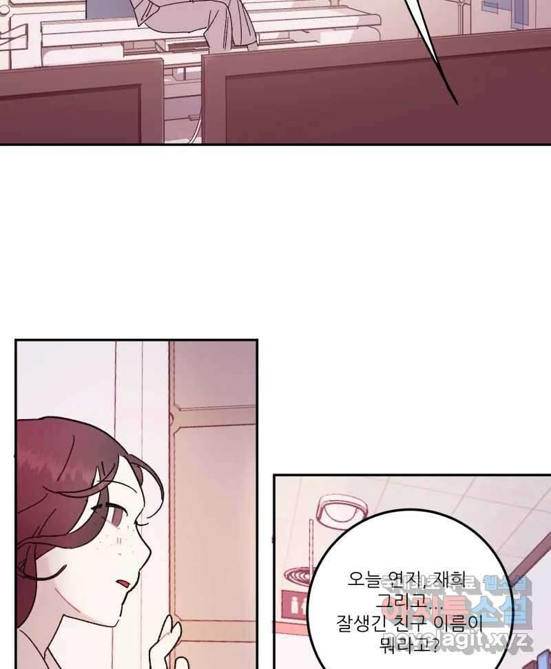 제비가 낮게 날면  27화 놀부의 제비4 48