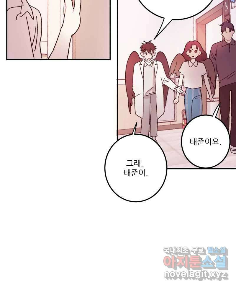 제비가 낮게 날면  27화 놀부의 제비4 49