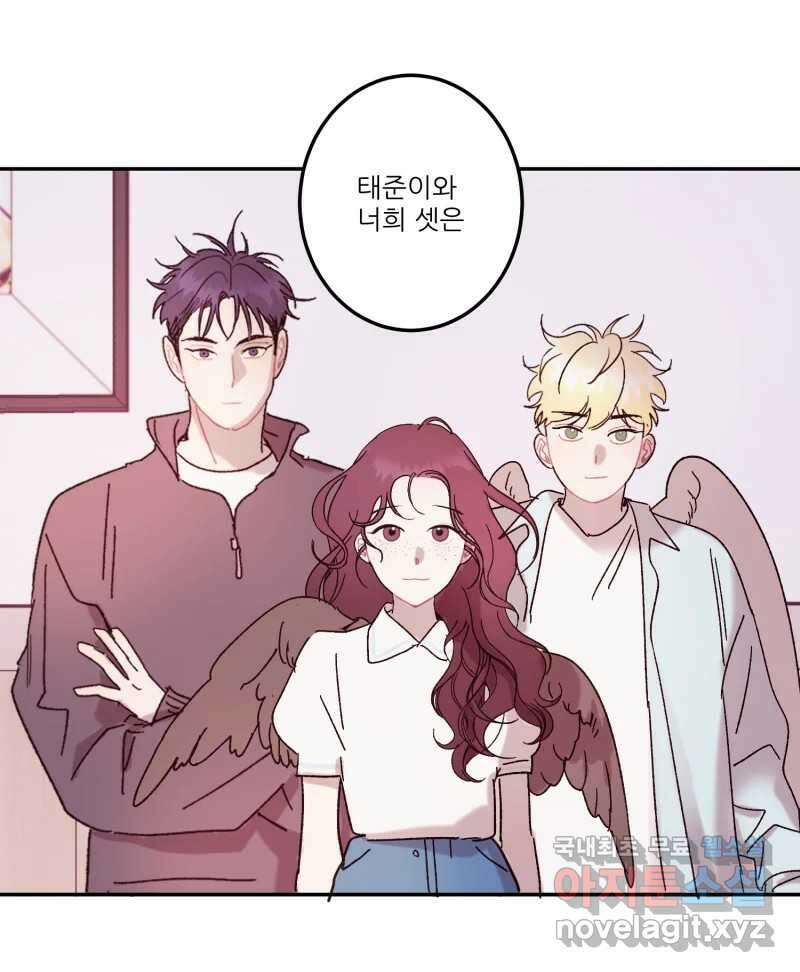 제비가 낮게 날면  27화 놀부의 제비4 50