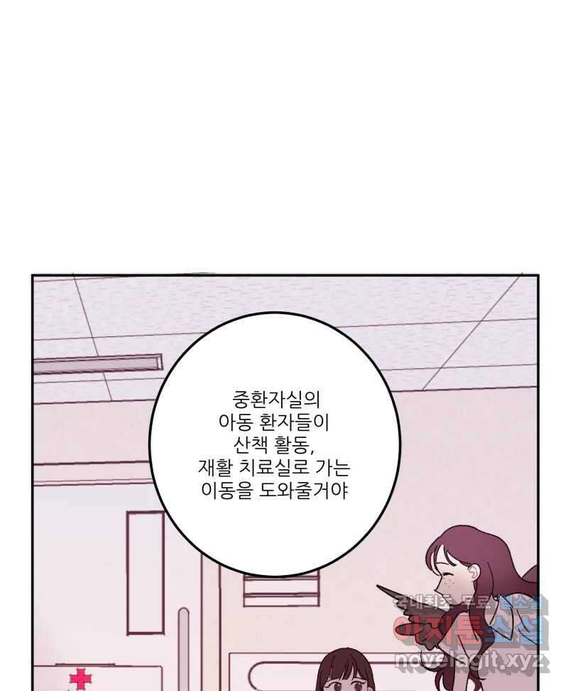 제비가 낮게 날면  27화 놀부의 제비4 51