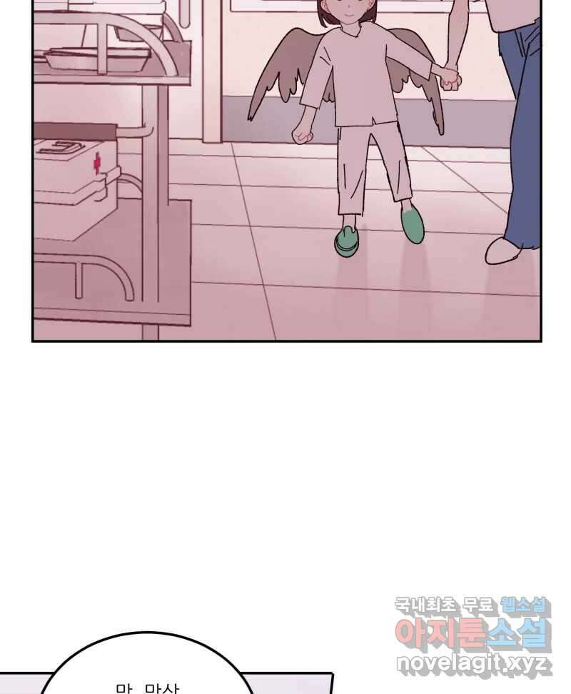 제비가 낮게 날면  27화 놀부의 제비4 52