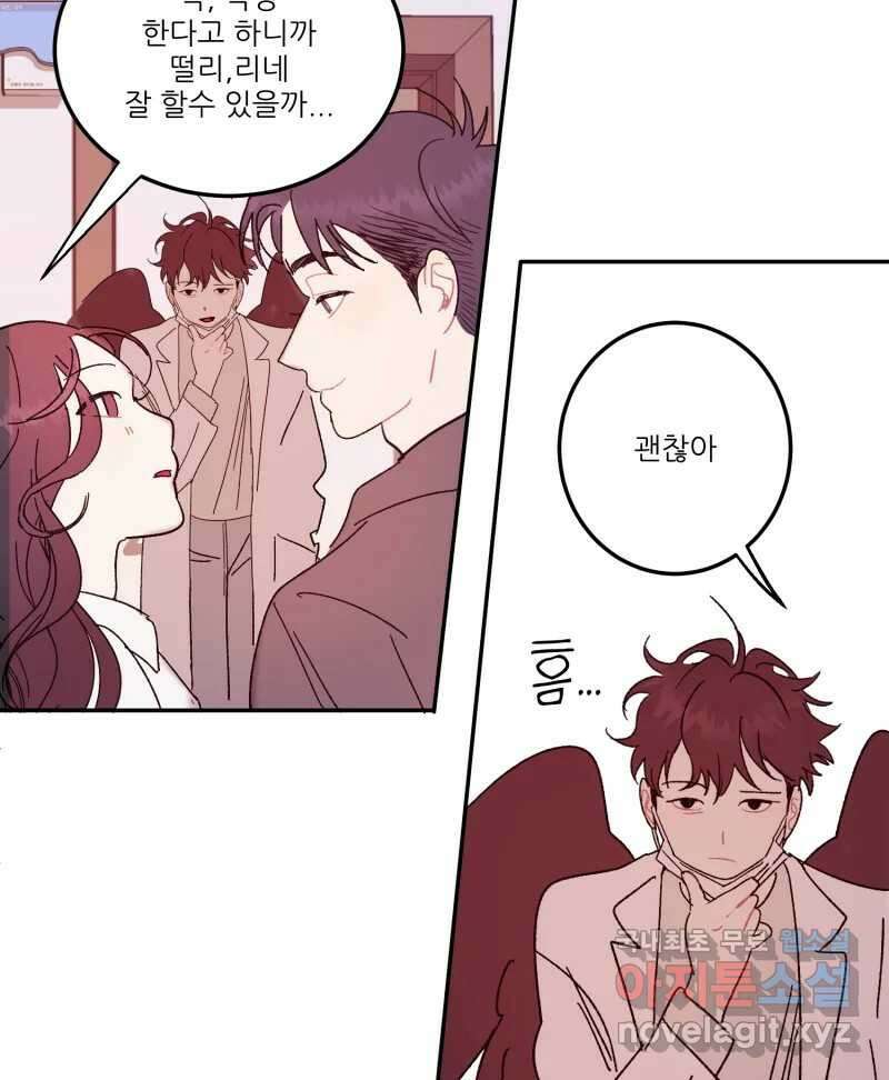 제비가 낮게 날면  27화 놀부의 제비4 53