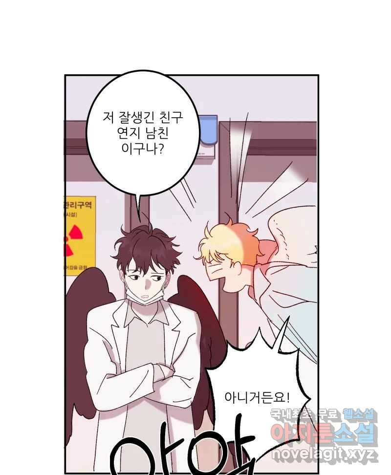 제비가 낮게 날면  27화 놀부의 제비4 55