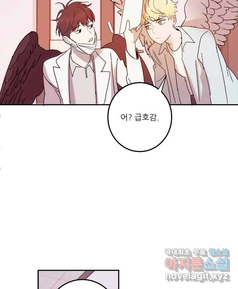 제비가 낮게 날면  27화 놀부의 제비4 60
