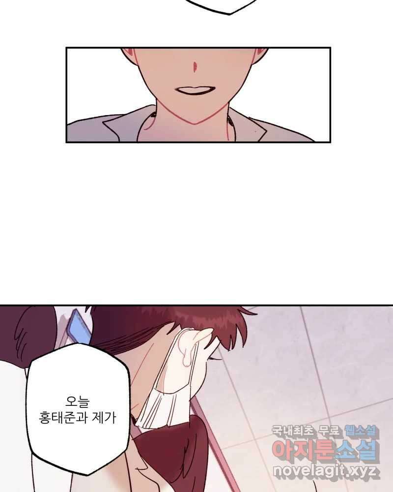 제비가 낮게 날면  27화 놀부의 제비4 66