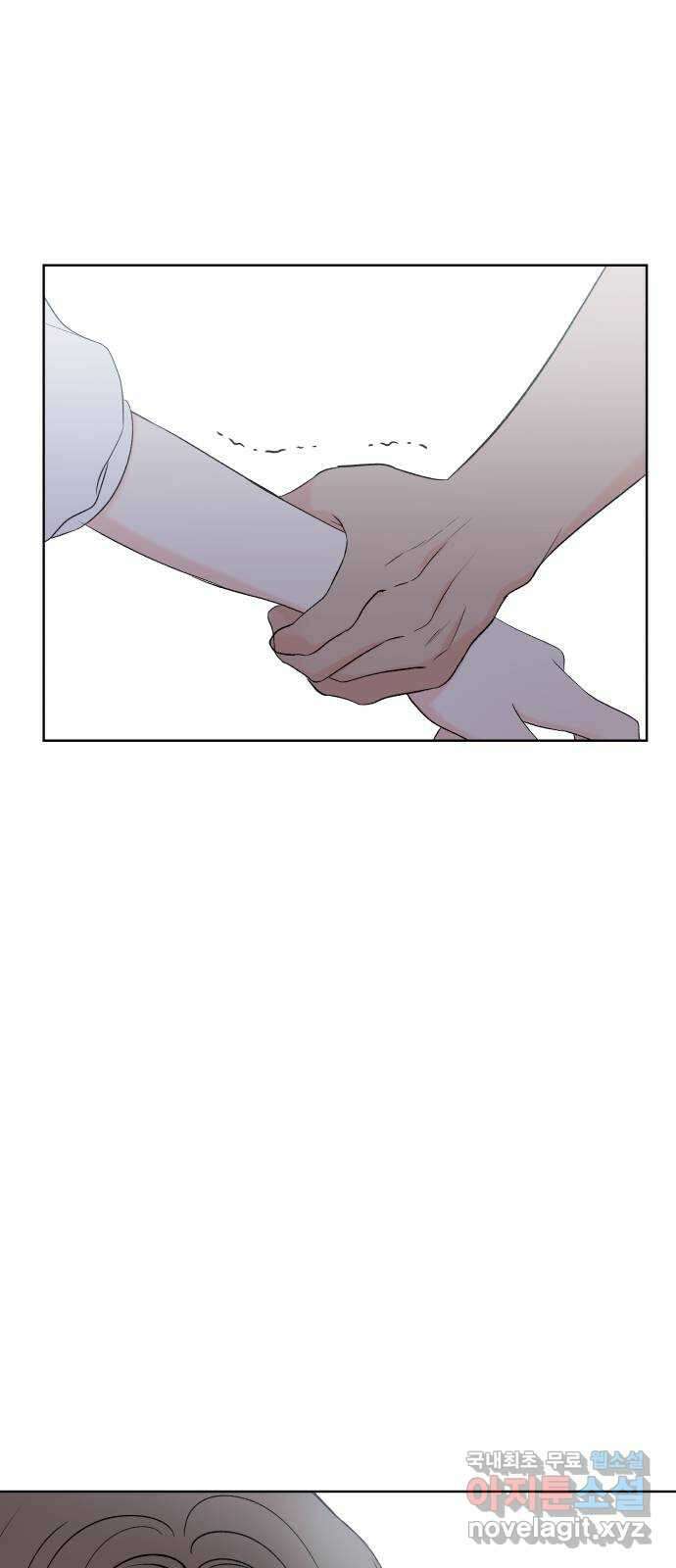 로맨틱 태평수산 60화. 빛이 꺼지고 숨이 트이면 11