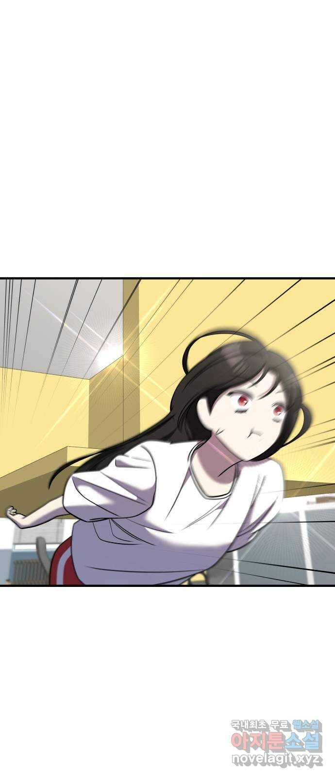 순정빌런 46화 48