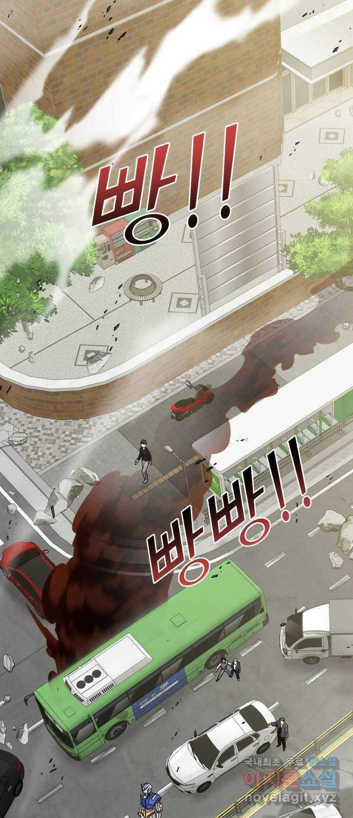 순정빌런 46화 63