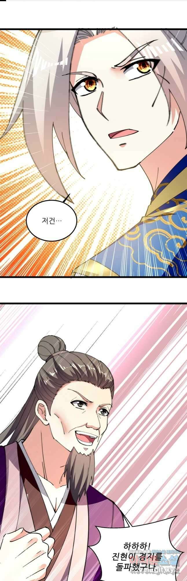 능천신제 180화 1