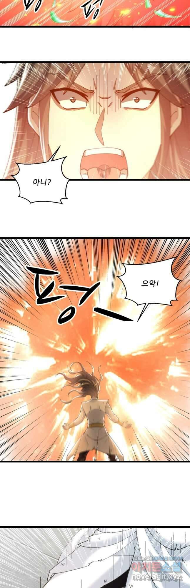 능천신제 180화 8