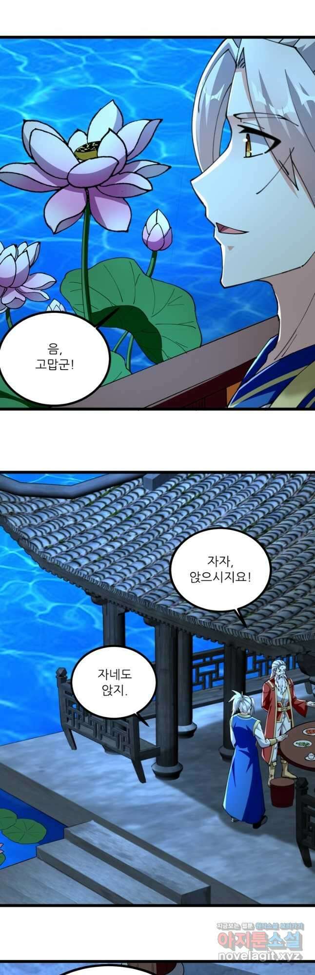 능천신제 180화 17