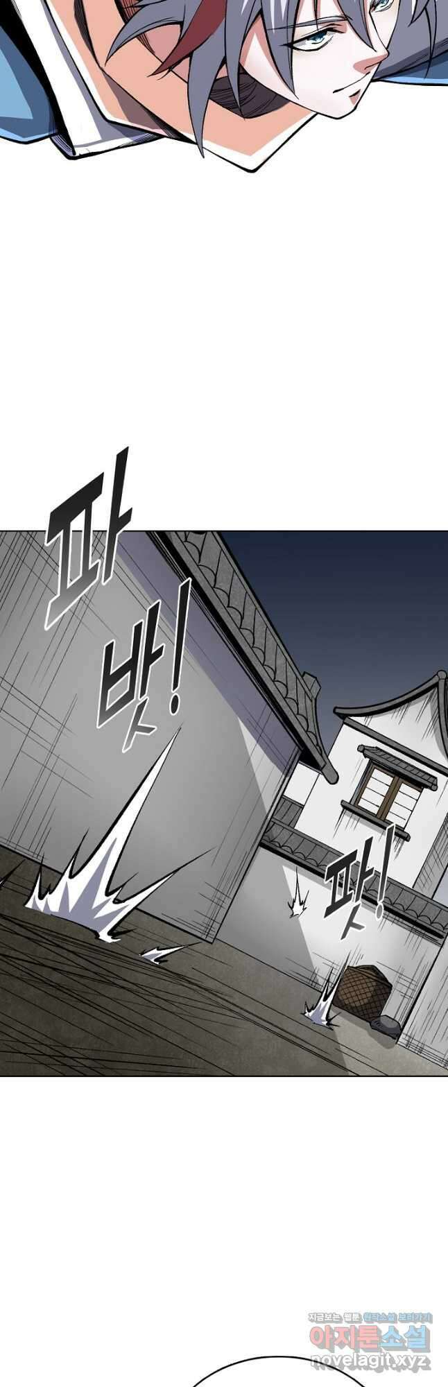 무도독존 331화 24