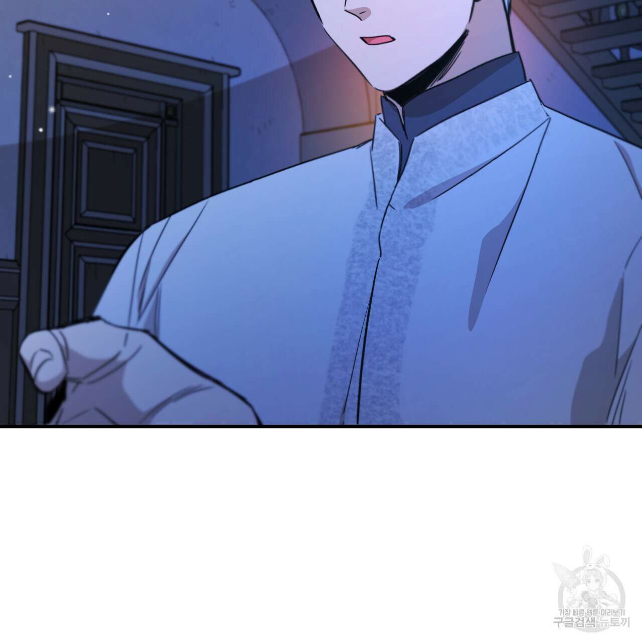 하룻밤은 드래곤곁에서 29화 9