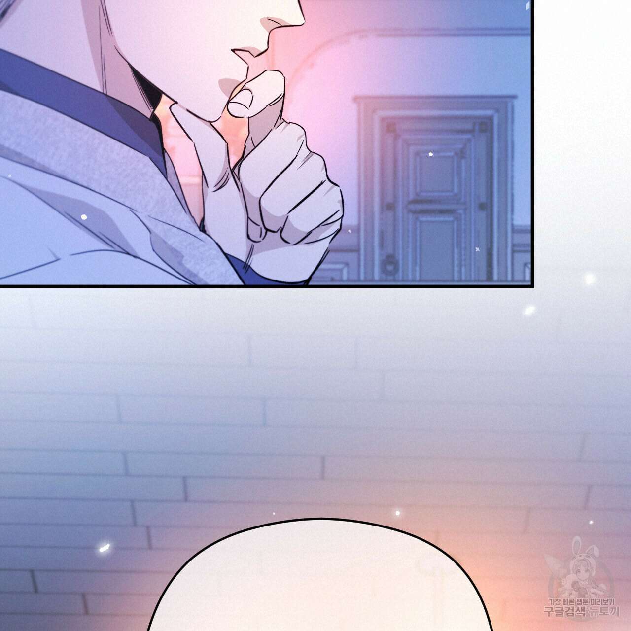 하룻밤은 드래곤곁에서 29화 19