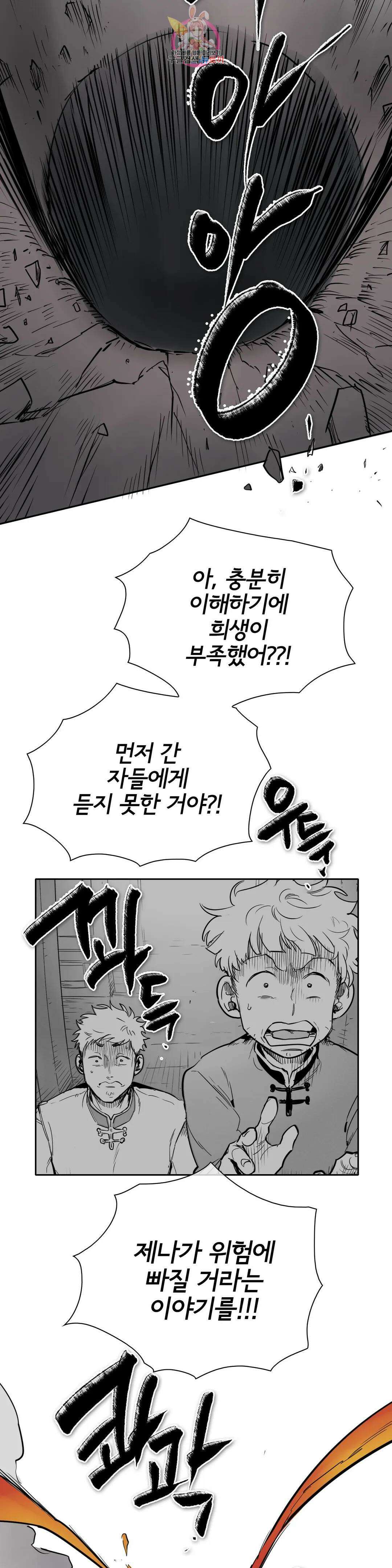 표준규격전사 259화 5