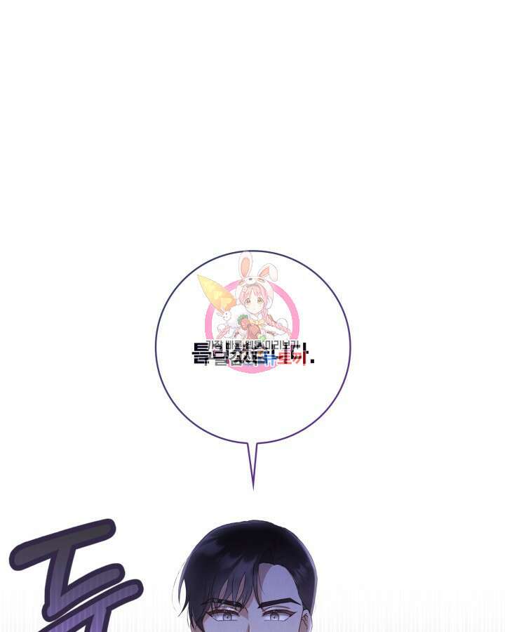 여왕을 위한 진혼곡 7화 1